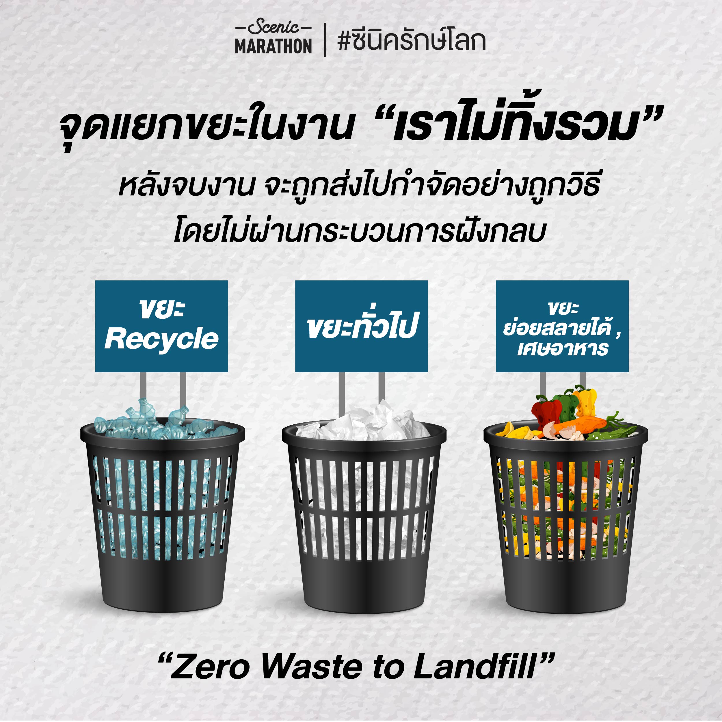 ชุมชน
