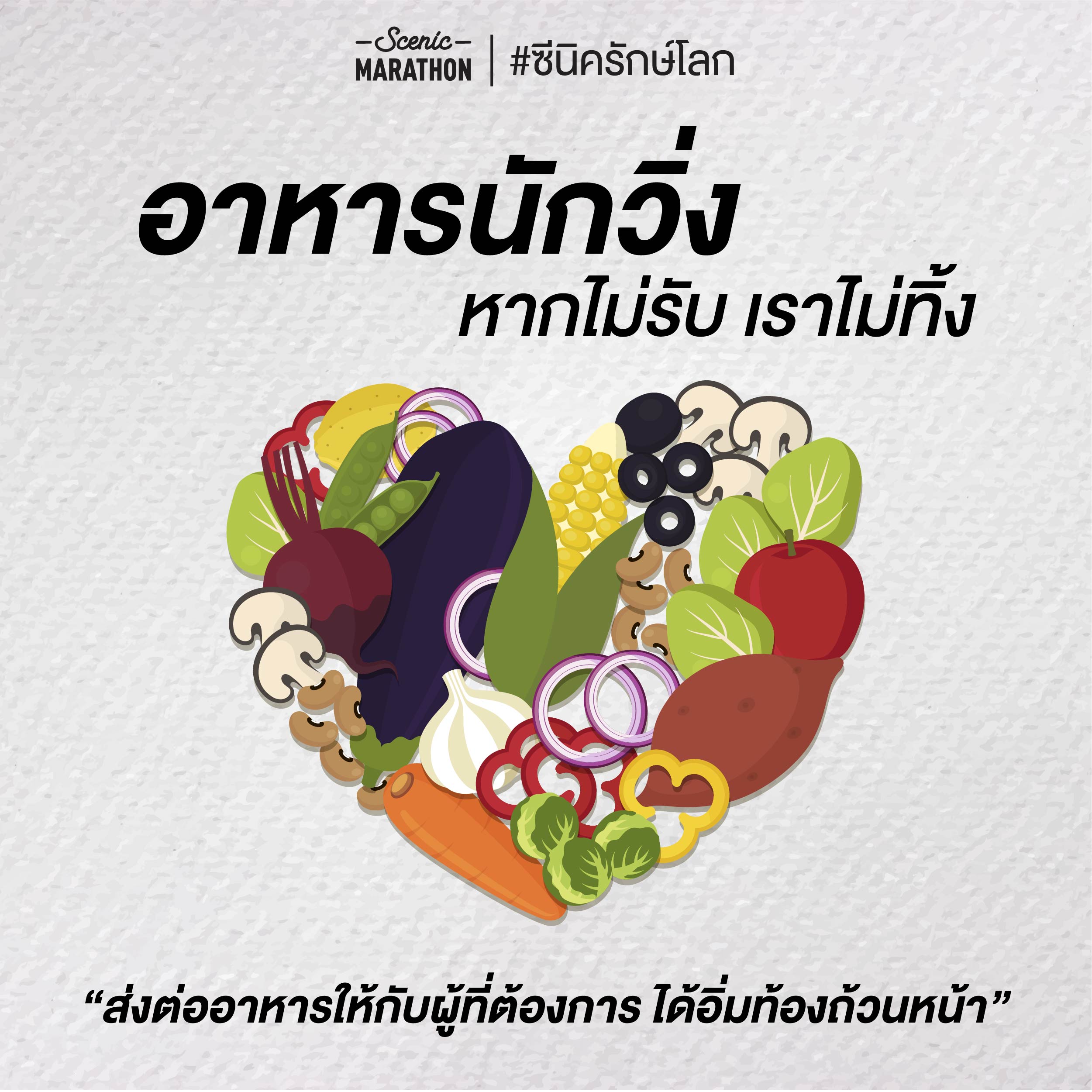 น้องๆ