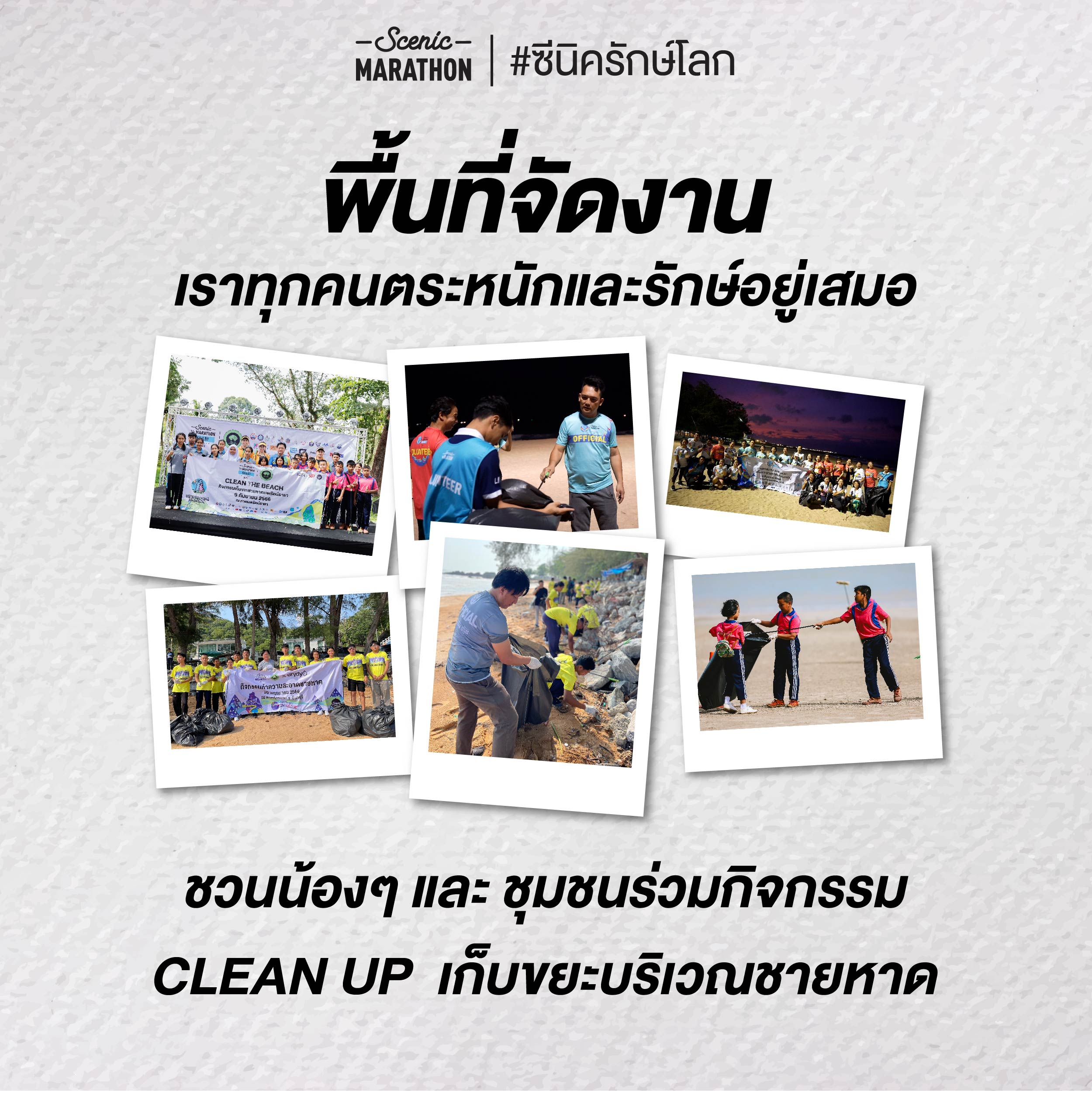 กิจกรรม