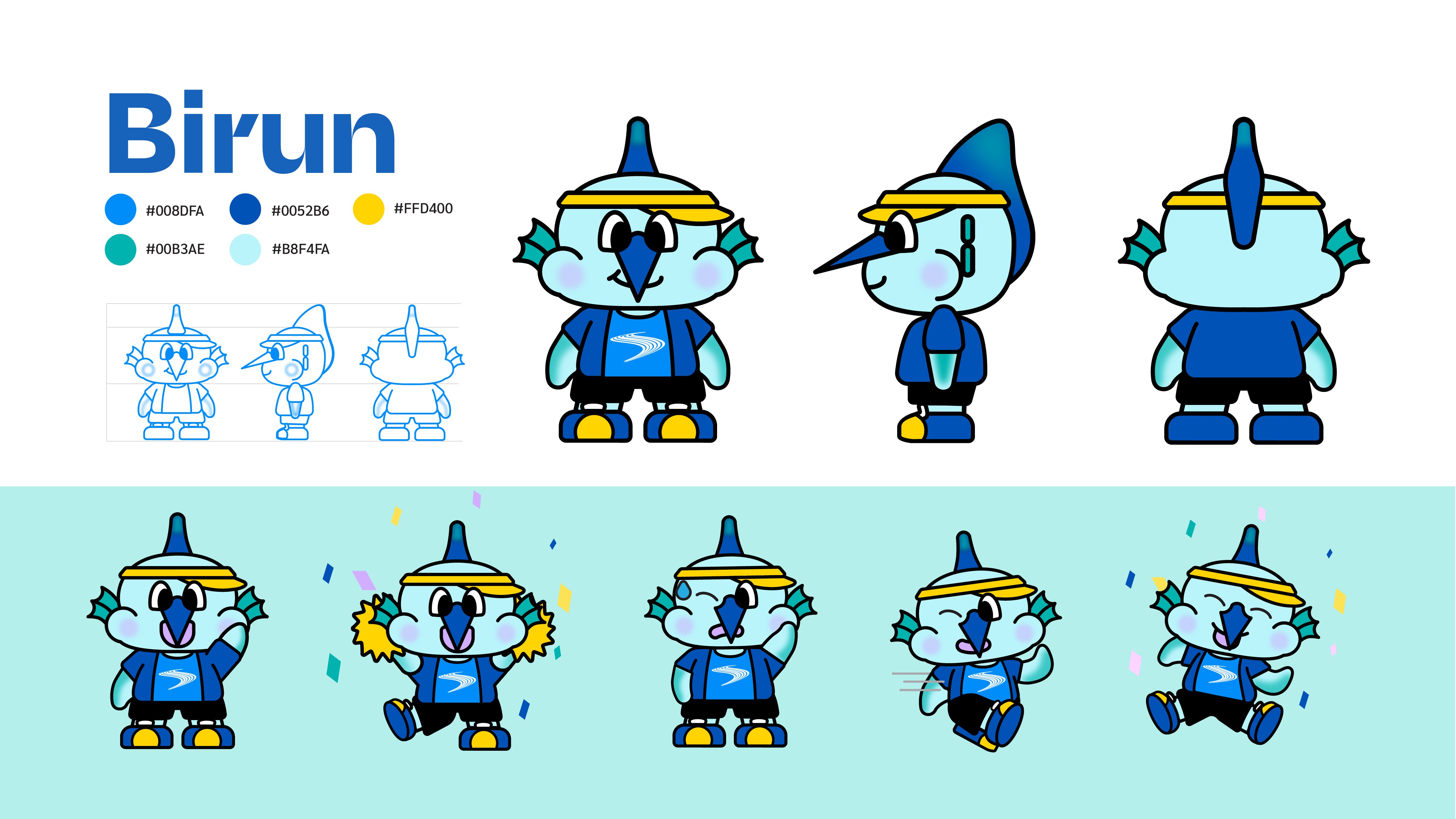 Birun