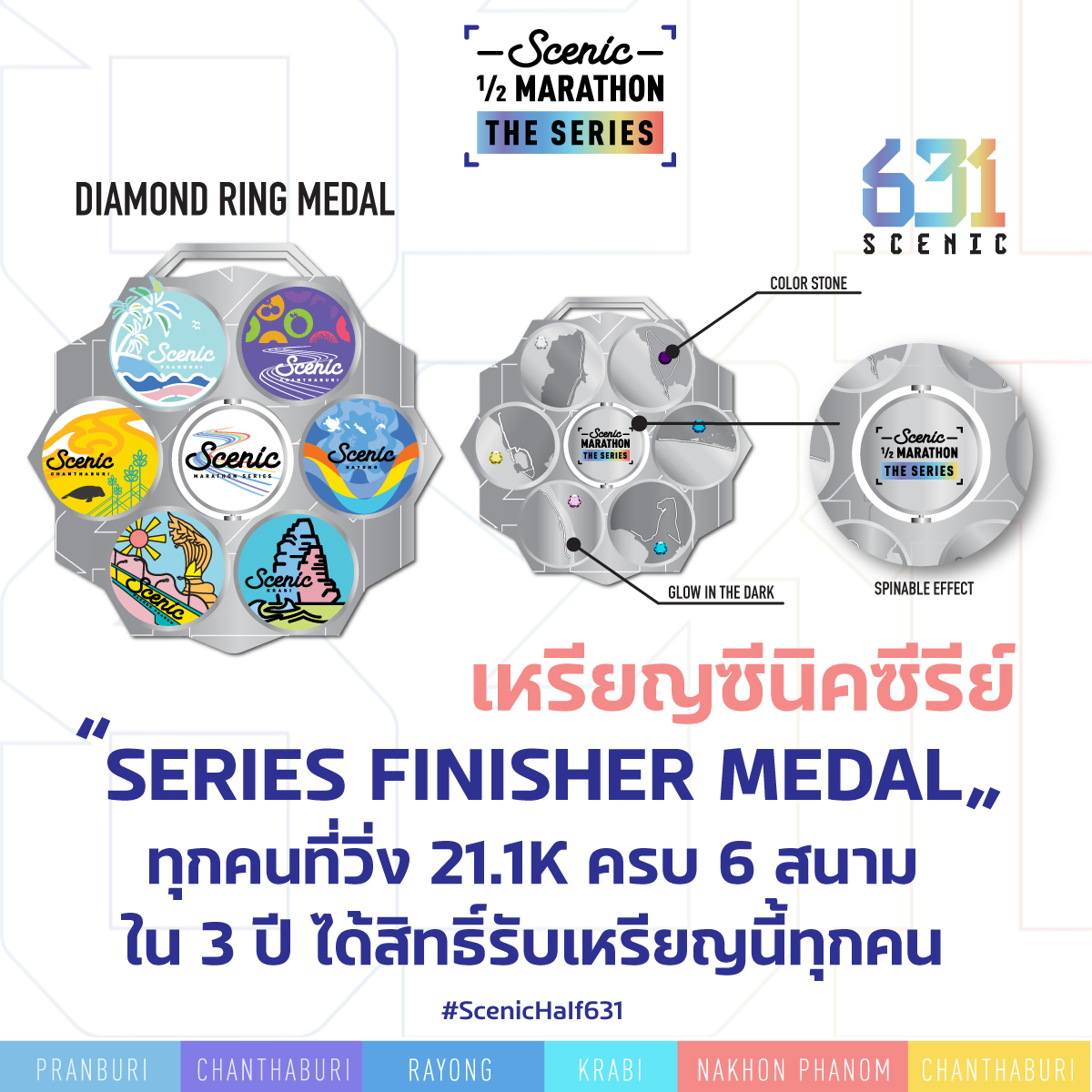 631 Diamond Ring Medal